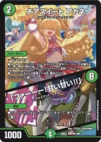 チアスイート アカネ / 「ファーーー!甘い甘い!!」 (26EX1 N21/N25) - R