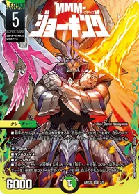 MMM-ジョーキング (DMART20 2/5) - SR
