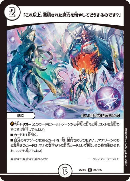 キリコループ | デュエル・マスターズ 投稿デッキ | TCG PORTAL