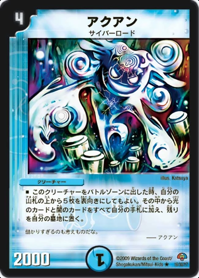 DMC-50 エントリーデッキ ゼロ パーフェクト・エンジェル | 当たり