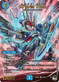 Kl’avia Tune (DM23RP2X S3/S8) - SR