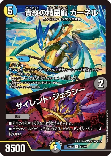 5cハンプティ】デッキ解説wiki | デュエル・マスターズ | TCG PORTAL