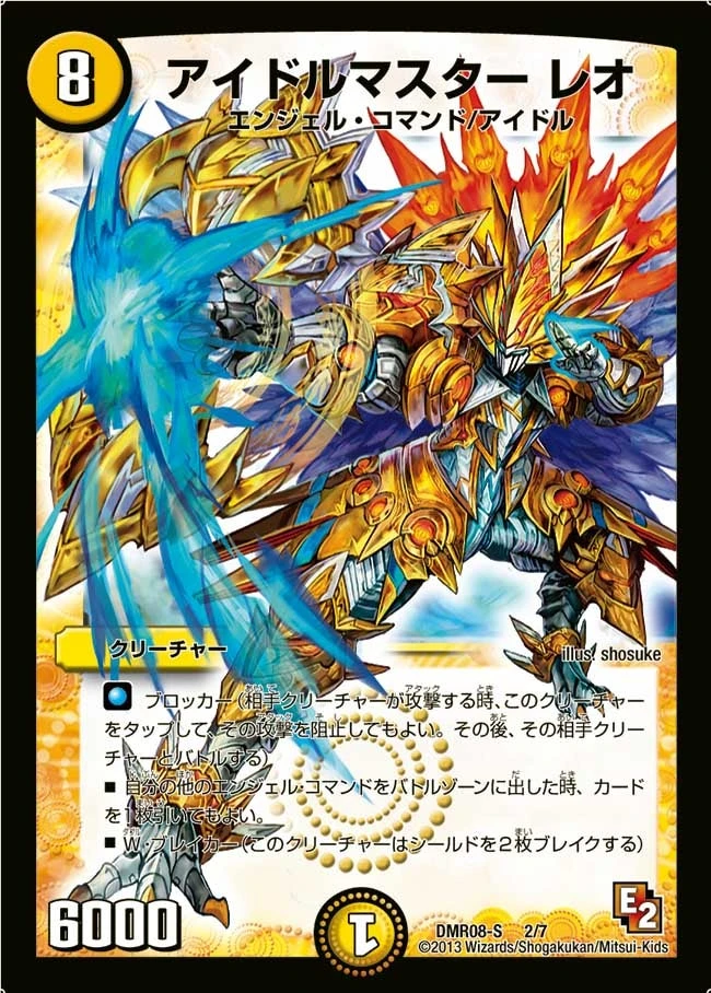 アイドルマスター レオ FRONT