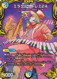 ミラクル１ ドレミ24 (DMRP22 SP6/SP6) - 金トレジャー