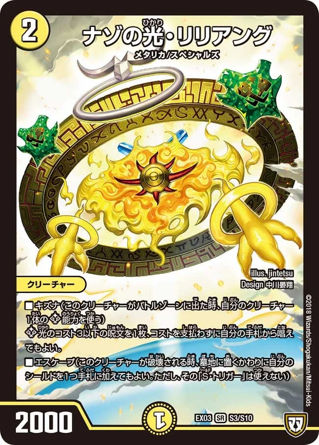 青白サイバー | デュエル・マスターズ 投稿デッキ | TCG PORTAL