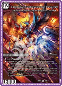 時空の禁断 レッドゾーンX BACK
