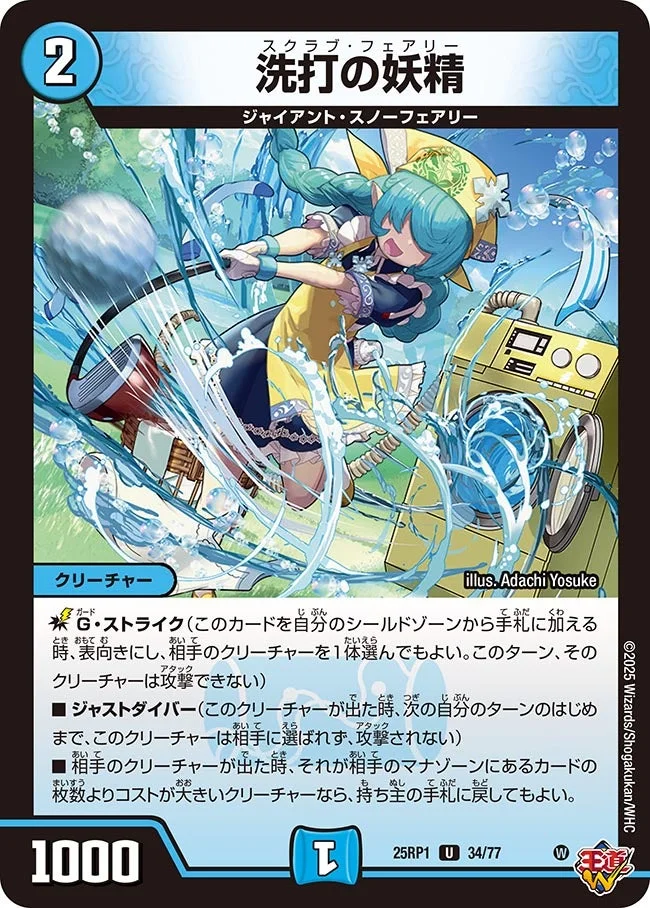 4Cダーバンデデッキ | デュエル・マスターズ 投稿デッキ | TCG PORTAL