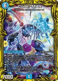 Code:-MAX (DMRP21 2A/20) - シークレット