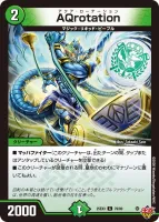AQrotation (DM25EX3 79/80) - C