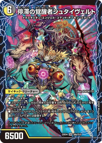 デュエマ 水闇ボウダンロウ デッキ ✨【🧱#デュエマ デッキ販売🧱】✨ 🔥『青黒ボウダンロウ