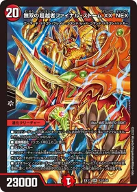 無双の超越者ファイナル・ストームXX NEX (DMEX17 12/138) - SR