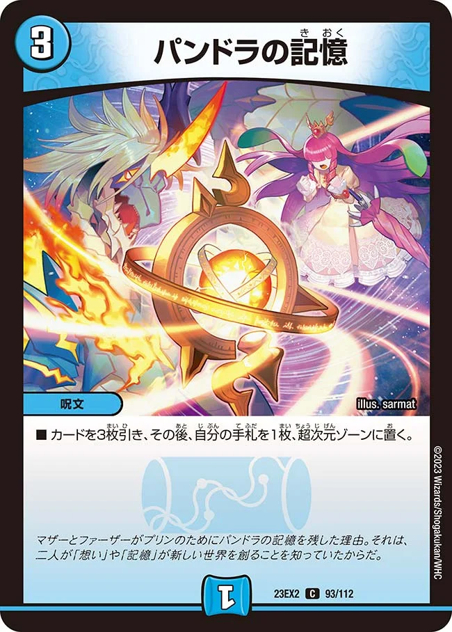 エイリアン | デュエル・マスターズ 投稿デッキ | TCG PORTAL