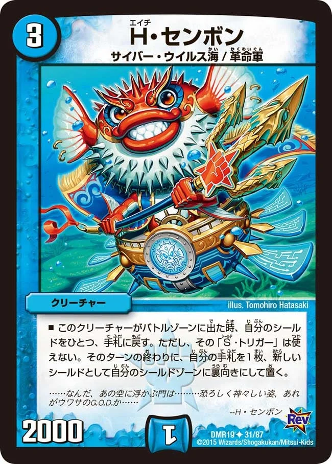 青白サイバー | デュエル・マスターズ 投稿デッキ | TCG PORTAL