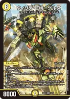 世界のy チャクラ・デル・フィン - デュエマwiki・相場価格 | TCG PORTAL