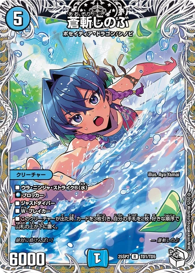 ヴィオラの黒像 - デュエマwiki・相場価格 | TCG PORTAL