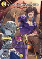 サーヴァ・K・ゼオス＜スゴイ！＞ (26EX3 ㊙9超/㊙20) - サイン入りシークレット