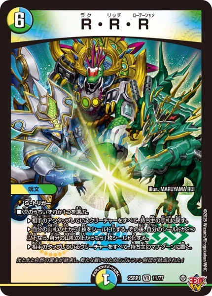 逆アポロ | デュエル・マスターズ 投稿デッキ | TCG PORTAL