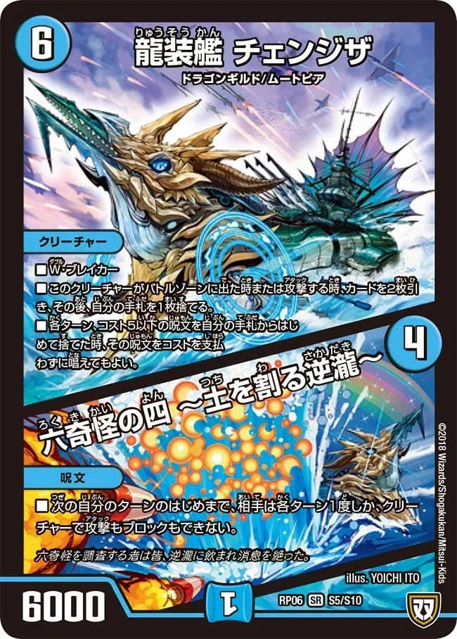 蝕眼のV ヴェノム・ランブル - デュエマwiki・相場価格 | TCG PORTAL