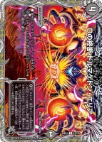 Dの終断 ドルマゲドン・エリア (25EX4 T4/T30)