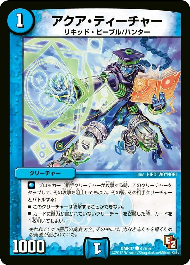 ドッコイループ | デュエル・マスターズ 投稿デッキ | TCG PORTAL