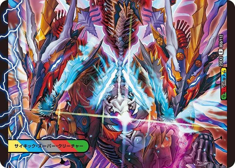 キサラギデスパペット | デュエル・マスターズ 投稿デッキ | TCG PORTAL