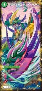 卵殻塊 ジュラピル SIDE3