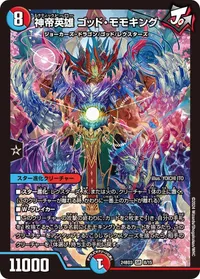 神帝英雄 ゴッド・モモキング (DM24BD3 8/15) - SR