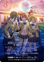 超愛銀河クエーサー・ラブエクスパンジョン (ART極03 2/6) - SPR