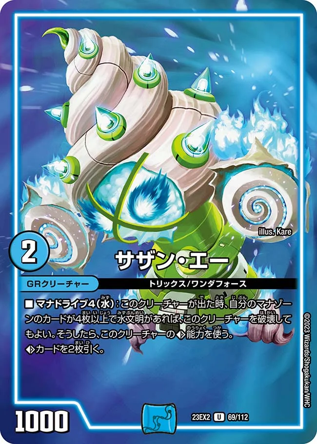 4cドギラゴン王道 | デュエル・マスターズ 投稿デッキ | TCG PORTAL
