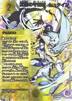 沈黙の守護者、シュタイン (25EX4 SPR1㊙/SPR20) - シークレット