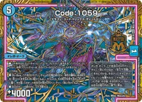 Code：1059 - バリエーション2