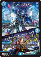ボン・キゴマイム / ♪やせ蛙 ラッキーナンバー ここにあり (26SD1I 7/13) - R