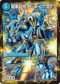 二丁龍銃 マルチプライ BACK