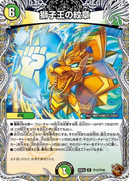 ヴィオラの黒像 - デュエマwiki・相場価格 | TCG PORTAL