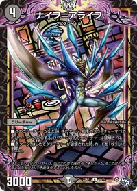 ナイフ＝アライフ (DM22RP1 16/74) - R