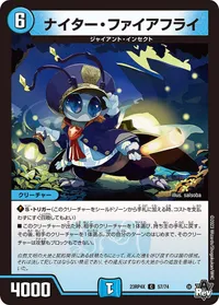 ナイター・ファイアフライ (DM23RP4X 57/74) - C