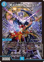 終止の時計 ザ・ミュート (cmfwf70w600dvsdvcx6dx37t0)