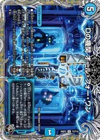 Dの機関 オール・フォー・ワン (26RP2 T3/T10) - 黒トレジャー