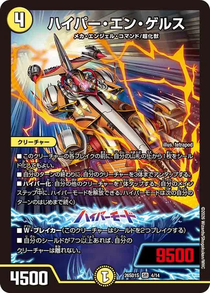 青白ウィリデ | デュエル・マスターズ 投稿デッキ | TCG PORTAL