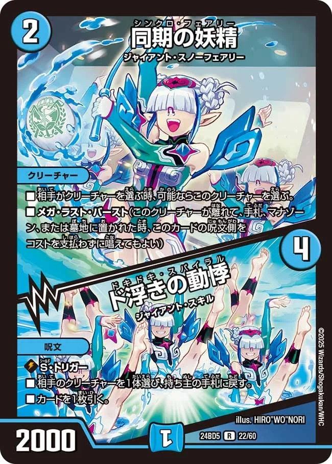赤青マジック オリジナル2 | デュエル・マスターズ 投稿デッキ | TCG