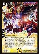 光彗星アステロイド・ルクサス FRONT