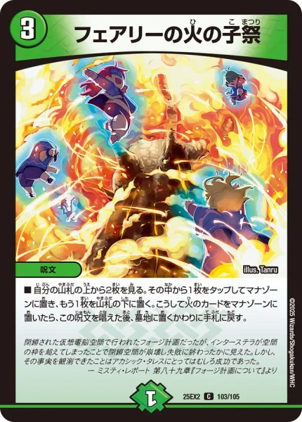 4cローグライクドギラゴン | デュエル・マスターズ 投稿デッキ | TCG
