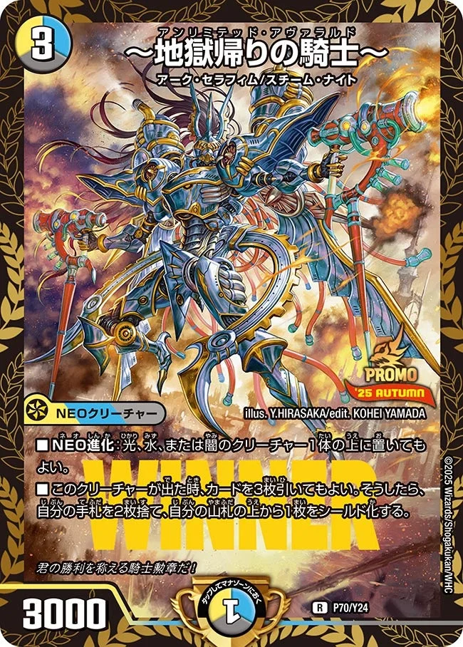 デュエマ 天門 Amazon.co.jp: デュエルマスターズ 灰燼と天門の儀式(ベリーレア) 禁