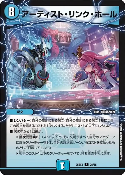 アナカラーカリヤドネ | デュエル・マスターズ 投稿デッキ | TCG PORTAL