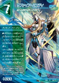 13番目の計画 BACK