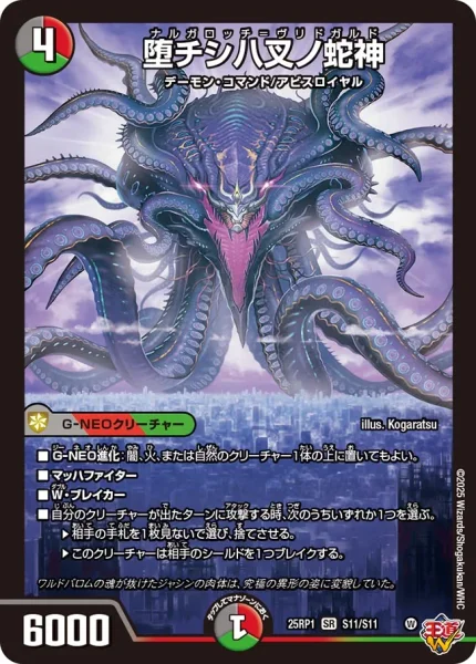 デアリバイク | デュエル・マスターズ 投稿デッキ | TCG PORTAL