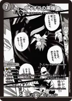 ヴィオラの黒像 (26EX2 MC18/30) - MC