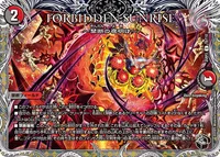 FORBIDDEN SUNRISE ～禁断の夜明け～ - バリエーション3