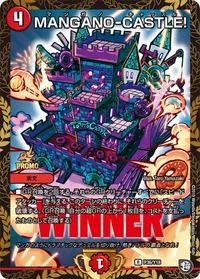 MANGANO-CASTLE! (DMPROMOY18 P36/Y18) - R