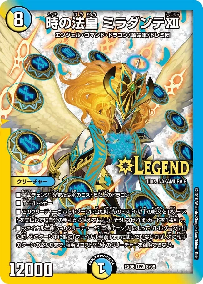 ローグライクドギラゴン王道 | デュエル・マスターズ 投稿デッキ | TCG